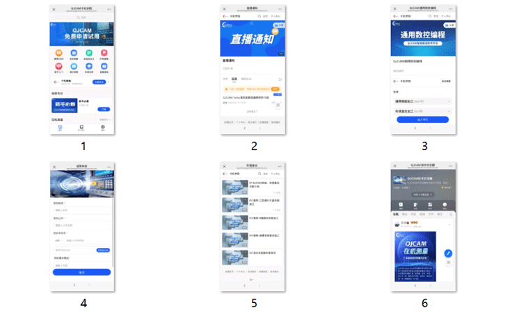 數(shù)控人的專屬成長基地：QJCAM實(shí)戰(zhàn)學(xué)堂+工藝數(shù)據(jù)庫+軟件免費(fèi)試用！